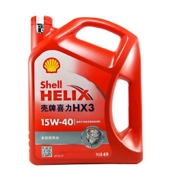 壳牌机油天猫养车红壳HX3 15W40红喜力矿物质机油SL汽车润滑油4L