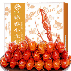 今锦上 蒜蓉小龙虾 1.8kg 6-8大号25-33只 净虾1kg