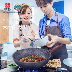 三禾麦饭石炒锅不粘锅家用多功能炒菜锅