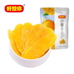 好想你 休闲零食精选越南蜜饯果干办公室零食袋装即食芒果干108g/袋 *17件