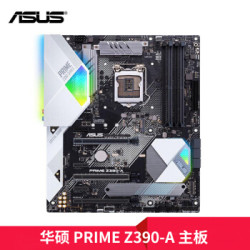 华硕(ASUS) PRIME Z390-A 大师系列主板(Intel Z390/LGA 1151)