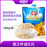 福事多 纯麦片1360g *6件