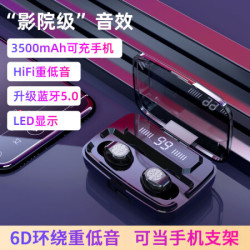 DAMIX M11真无线触控蓝牙耳机运动双耳跑步安卓男女通用耳塞式适用于苹果X/XR小米重低音炮迷你入耳式 黑色