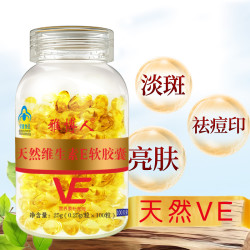 雅博人 天然鱼油维E软胶囊100粒
