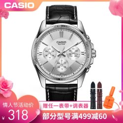 CASIO 卡西欧 MTP-1375 男士腕表