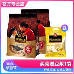 南方黑芝麻糊原味800g*2袋即食冲饮冲调谷物代餐粉原味/低糖可选