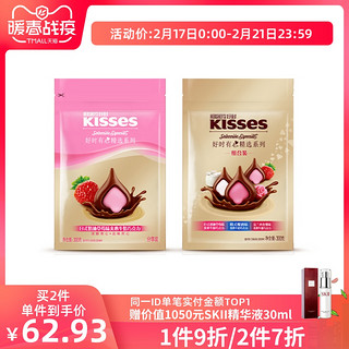 好时KISSES有心系列夹心巧克力300g休闲零食糖果婚庆喜糖多口味 *3件