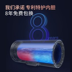 A.O.史密斯旗下速热节能超一级能效智能热水器