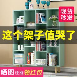 简易书架简约现代置物架落地桌上柜子学生创意格子柜自由组合书柜