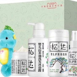 定制礼盒费雪海马 婴儿山茶油护肤礼盒霜粉油沐浴组合