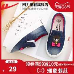 回力 儿童帆布鞋