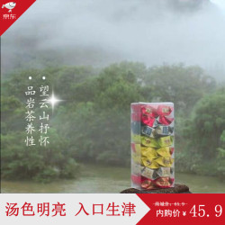 鹰紫岩 大红袍试喝8款128克