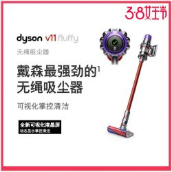 正品国行戴森(Dyson)V11Fluffy家用手持无线吸尘器大吸力液晶除螨