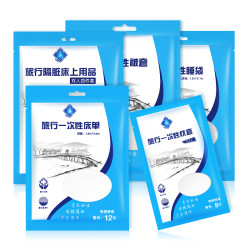 三极户外(Tripolar) TP5510 旅行一次性床单被套枕套旅游酒店用品隔脏睡袋无纺布单双人套装