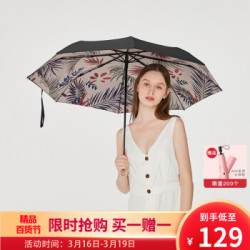 16日0点开始:蕉下bananaunder太阳伞迷你双层小黑伞系列+蕉下bananaunder AIR太阳伞