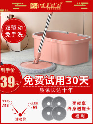 拖把杆旋转通用免手洗懒人家用自动洗懒甩干拖把地桶一拖净墩布桶