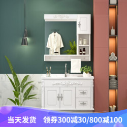鑫丰尚(XinFengShang) 现代简约浴室柜镜柜组合 80cm2门2抽+配件
