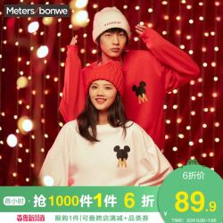 Meters bonwe 美特斯邦威 110321 米奇联名 女士卫衣
