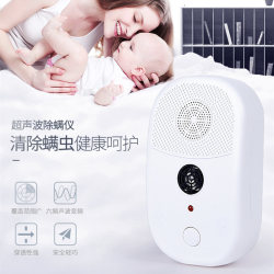 超声波除螨仪家用床上无线杀菌器室内除螨器吸尘螨仪电子杀菌神器