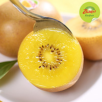 Zespri 佳沛 阳光金奇异果小果 6粒 93-115g *2件