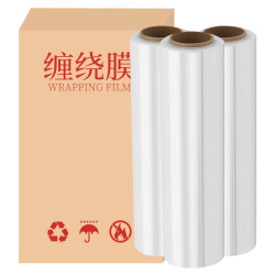 圣扬 PE透明 打包膜 0.5斤*25cm*50米