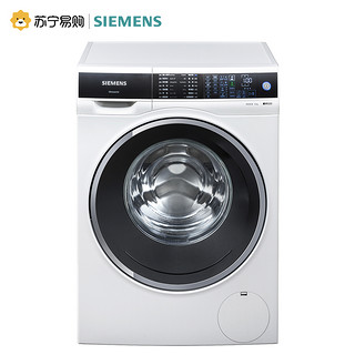 SIEMENS/西门子WM14U561HW 10kg公斤大容量家用全自动滚筒洗衣机
