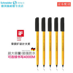 Schneider 施耐德 505F 经典圆珠笔 0.5mm 黑色 5支装 *5件