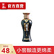 125ml宣酒8 小窖酿造单瓶装 40度浓香型安徽名酒纯粮固态发酵白酒