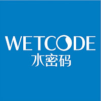 水密码 WETCODE