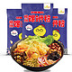 TOOMANG.COM 土芒佳品 柳州螺蛳粉 300g*3袋