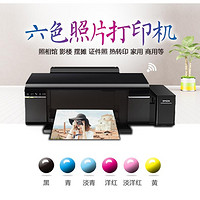  EPSON 爱普生 L805 6色墨仓式照片打印机