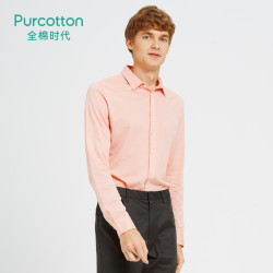 Purcotton/全棉时代男士弹力长袖时尚细格纹衬衫翻领商务休闲上衣