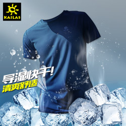 KAILAS 凯乐石 速干T恤短袖