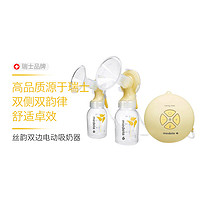 考拉海购黑卡会员：medela 美德乐 丝韵翼双侧电动吸奶器 +凑单品