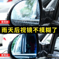 CHIEF 车仆 汽车玻璃油膜去除剂 100ml