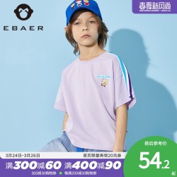 【大闹天宫】一贝皇城男童短袖T恤