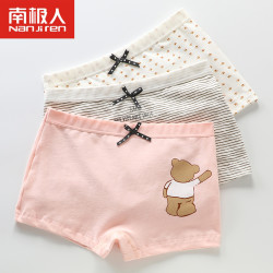 3条装南极人儿童内裤男童短裤宝宝女童三角平角裤中大童纯棉底裤