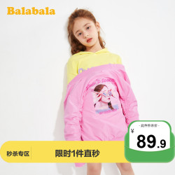 巴拉巴拉 儿童韩版外衣