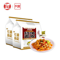 阿宽 酸辣红油面皮 420g/袋*2提