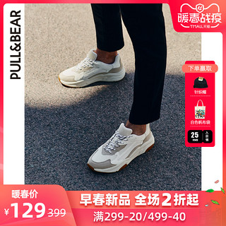 PULL&BEAR 男士XDYE 简约拼色复古经典款时尚系列老爹鞋 17328012