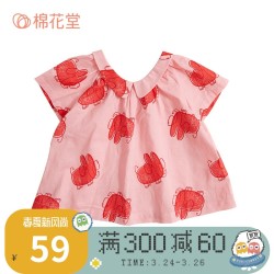 棉花堂2020新款女童打底衫