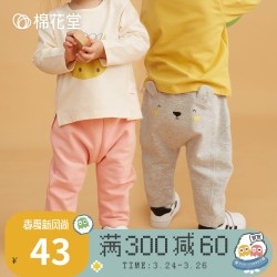 棉花堂男童女童裤子婴儿宝宝大PP裤2020春装新款儿童裤洋气可爱