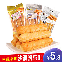 VIVIGA 倍之味 骆驼奶味 手撕棒 90g/包