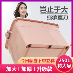 龙姿大号儿童玩具收纳箱装衣服塑料卡通整理箱宝宝储物箱子收纳盒