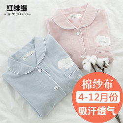 春秋季薄款纱布纯棉月子服秋冬夏天产后哺乳怀孕期孕妇睡衣女套装