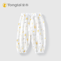 童泰儿童防蚊裤宝宝夏季薄款男童女童夏装灯笼长裤子婴儿纯棉睡裤