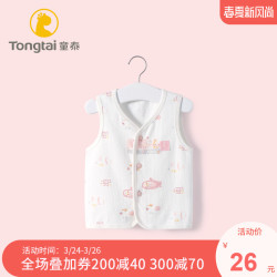 童泰婴儿马甲纯棉春秋外穿宝宝小背心马夹春秋内穿婴幼儿坎肩夏季