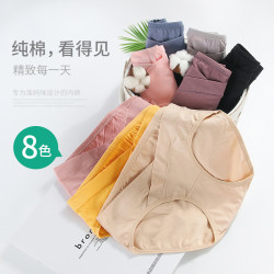 孕妇内裤纯棉怀孕期初期用品早期女安全裤产后低腰孕中晚期中期夏