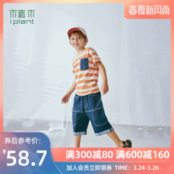 植木儿童条纹T恤夏季2020新款撞色拼接纯棉上衣洋气男童短袖体恤