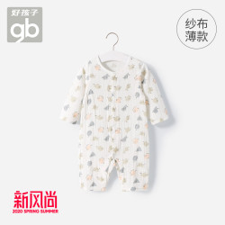 好孩子 开襟连体衣 纯棉薄款纱布